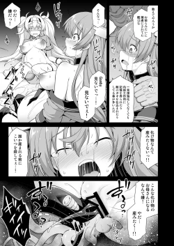 Page 31 of Kanmusu Chakunin Johnston & Gambier Bay Kyousei Taikan Meirei