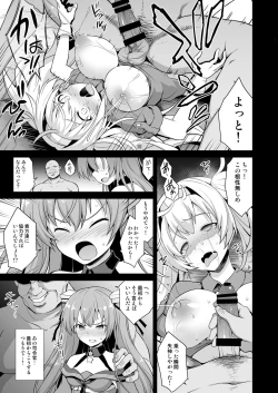 Page 9 of Kanmusu Chakunin Johnston & Gambier Bay Kyousei Taikan Meirei