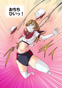 Page 43 of Goro Mask Ryona CG Collection Sono 2 Kanzenban