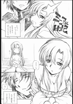 Page 29 of Kita-Akari