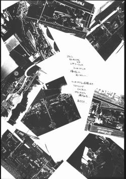 Page 8 of Kita-Akari