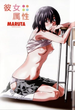 Page 5 of Kanojo Zokusei