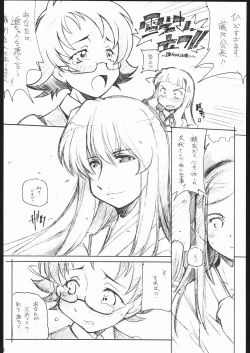 Page 11 of Mohsoh Note