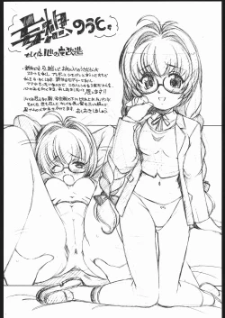 Page 15 of Mohsoh Note