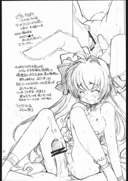 Page 20 of Mohsoh Note