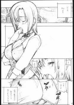 Page 22 of Mohsoh Note