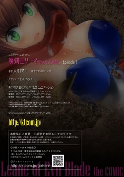 Page 35 of Makenshi Leane the COMIC Episode 1