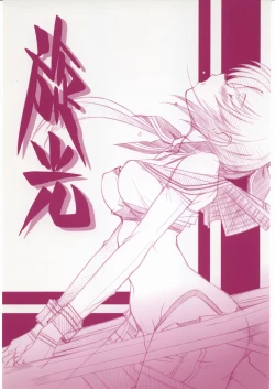 Page 1 of Iroiro Senkou