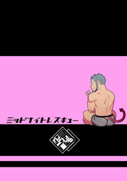 Page 61 of Midnight Rescue