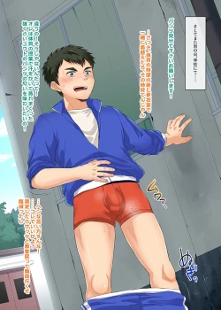 Page 3 of Shinyuu ni Dogeza shite xxx Misete Moraimashita