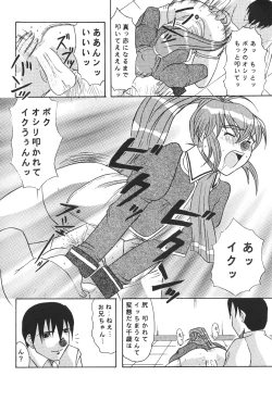 Page 13 of Psychedelic Trip Move