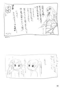 Page 43 of Sekai Ukiuki Zukan 2006Uki' in the World 2006