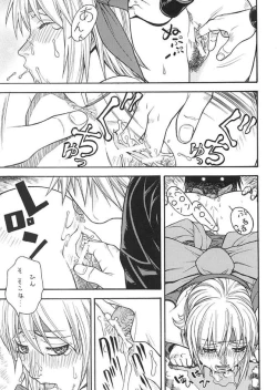 Page 24 of FIGHTERS GIGA COMICS FGC ROUND 3