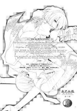 Page 2 of Nushi aru hana