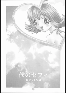 Page 14 of MA MI MU ME MO