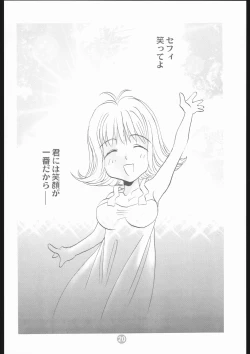 Page 19 of MA MI MU ME MO