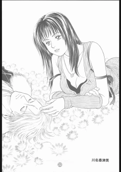 Page 21 of MA MI MU ME MO