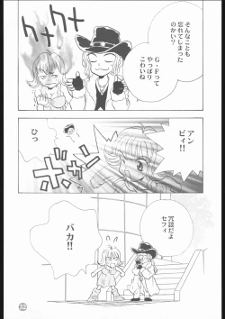 Page 31 of MA MI MU ME MO