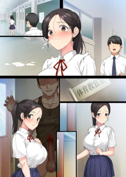 Page 48 of InCha Bishoujo wa Tannin ni Okasarete mo Ikimakuru 2