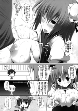 Page 19 of GensouSen