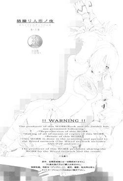 Page 2 of Karakuri Ningyou no Yoru