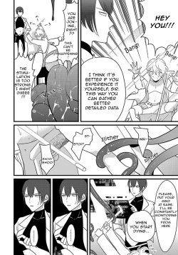 Page 11 of Uchuu no Mozuku | Space Mozuku