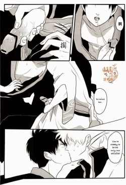 Page 18 of Otoshimon