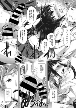 Page 13 of Sensei no Oshigoto
