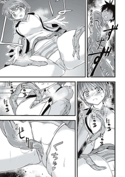 Page 40 of Shokushu Chikan Densha