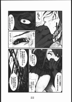 Page 21 of Ketsu