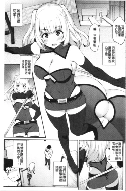 Page 135 of Sugao Sex