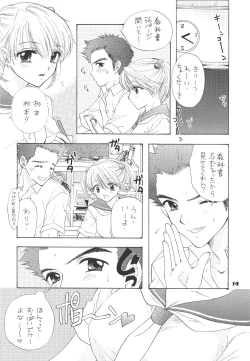 Page 13 of The Great Escape