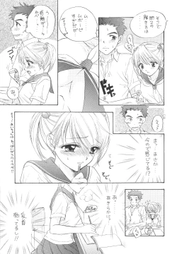 Page 14 of The Great Escape