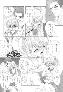 Page 21 of The Great Escape