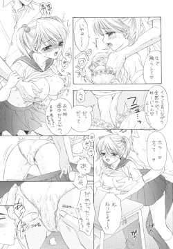 Page 22 of The Great Escape