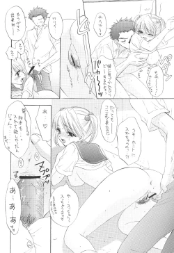 Page 25 of The Great Escape