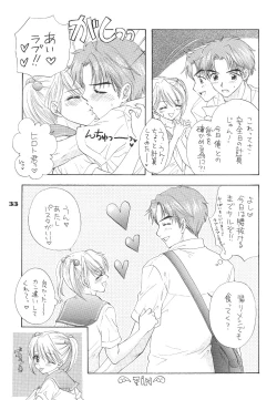 Page 33 of The Great Escape