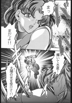 Page 40 of Gekijouban SPECIAL