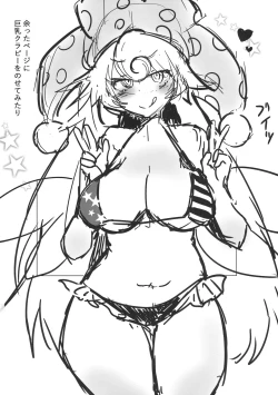 Page 25 of Clopi de Pon!