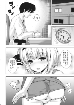 Page 27 of Youmu-chan ga, H na Onayami Soudan de Sex ni Mezamete Shimau You desu.