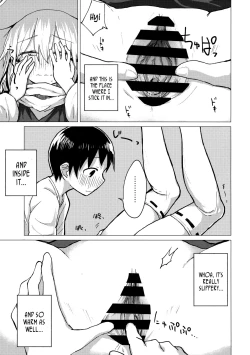 Page 16 of Suwa Nee-chan o Jikkuri Mite Sawaru Hon Suwa Shota Bangaihen 12