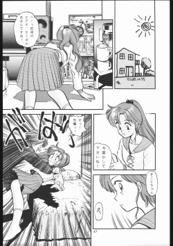 Page 46 of Shounen Yuuichirou Vol. 1.2 Kiseki no Gattai Gou