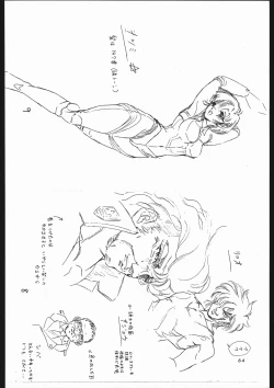 Page 63 of Shounen Yuuichirou Vol. 1.2 Kiseki no Gattai Gou