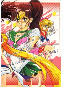 Page 78 of Shounen Yuuichirou Vol. 1.2 Kiseki no Gattai Gou