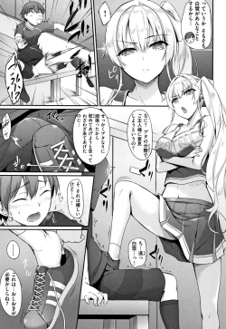 Page 10 of Himawari Kanojo2