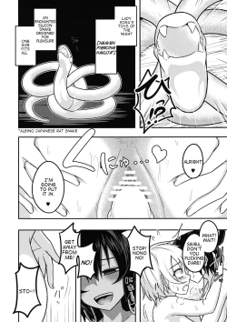 Page 18 of Kaminari Doll