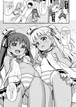 Page 5 of Ciao Ciao Buon Appetito