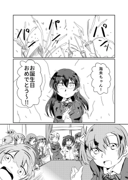 Page 79 of HonokaUmi Summary