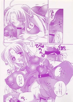 Page 18 of Angel-tai Kansatsu Nikki.zip