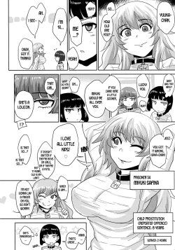 Page 7 of Futanari Prison 2 Dairoku Kangoku Houkoku Ni